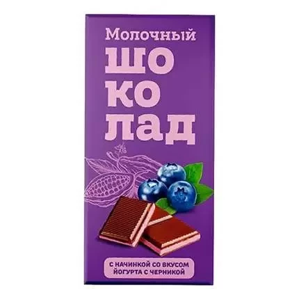  Меренга Шоколад молочный с начинкой Йогурт-Черника,(блок 24шт по 80г)    в Дальнегорске