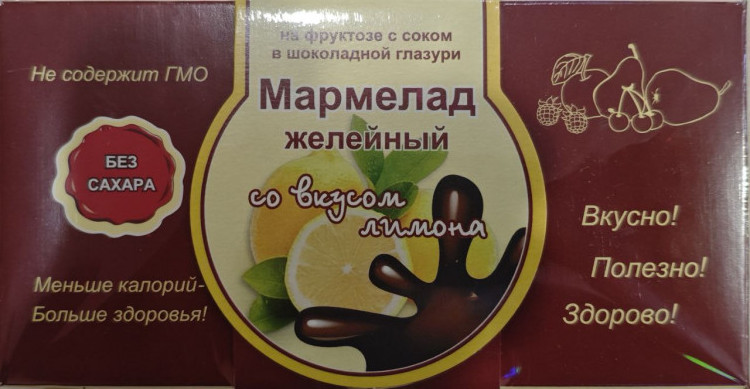  Мармелад в шоколаде "Лимон" 120г в Дальнегорске