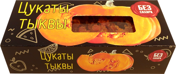 №2 Цукаты из тыквы 200г  в Дальнегорске
